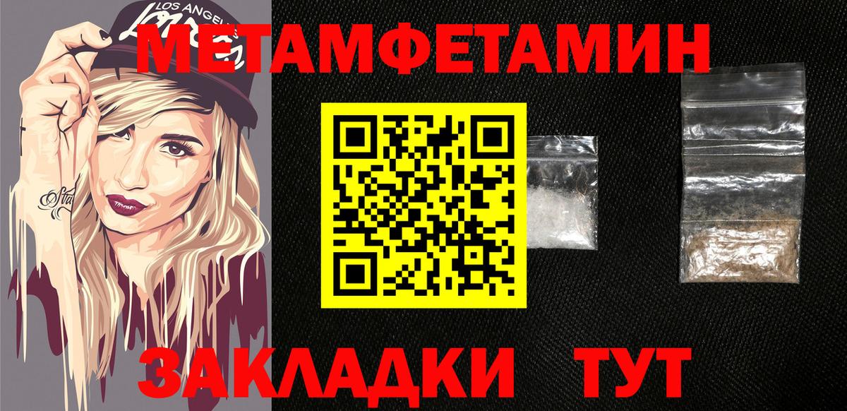 Карталы  АМФ Premium  АМФЕТАМИН  Вход с VPN 