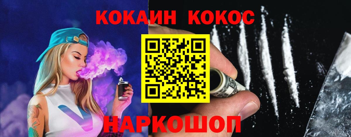 Cocaine 98% Карталы