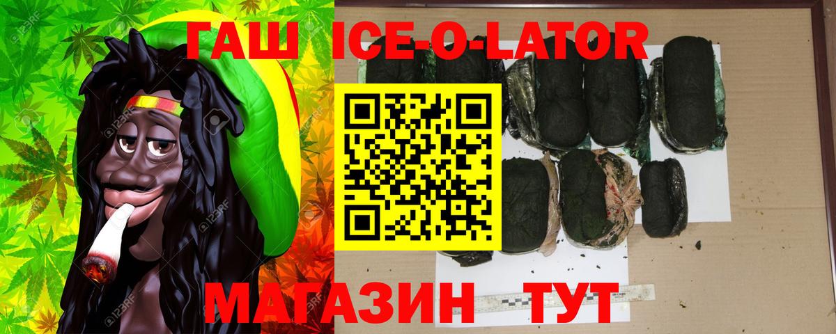 Карталы  ГАШ Cannabis  Вход с VPN 
