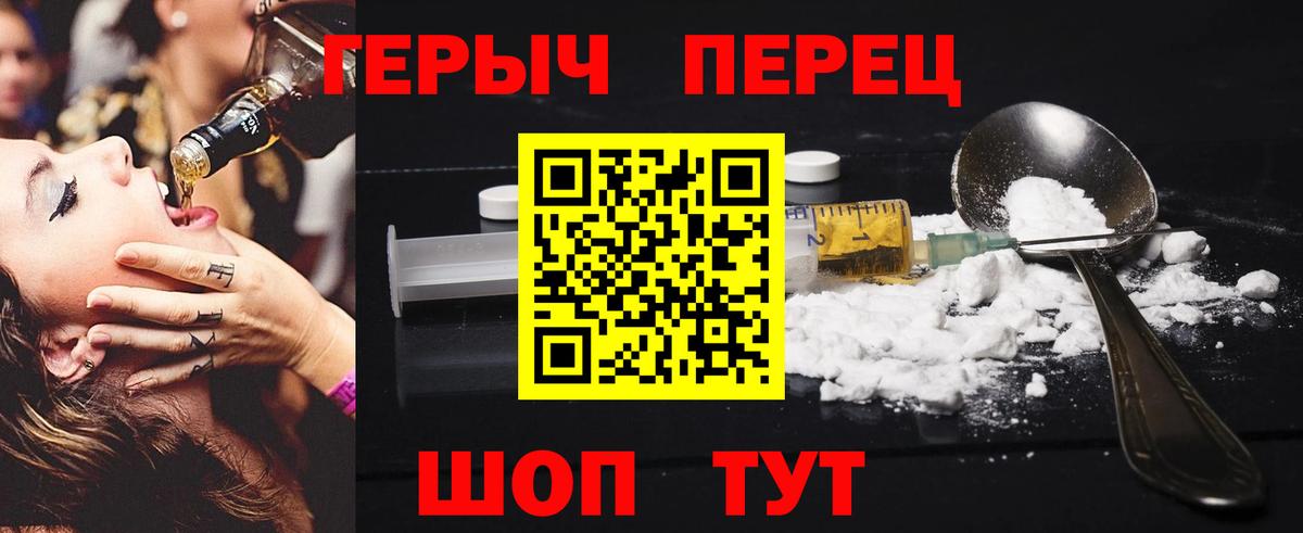 Карталы  Героин Афган  Вход с VPN 