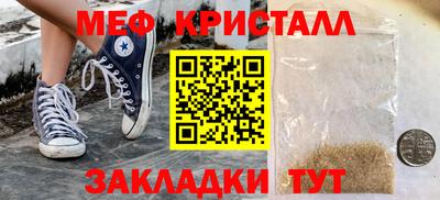 мет Комсомольск-на-Амуре