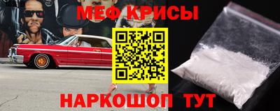 спиды Коммунар