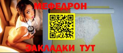 первитин Краснокаменск