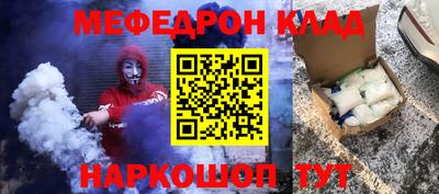 мет Комсомольск-на-Амуре