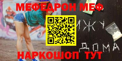 мет Комсомольск-на-Амуре
