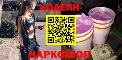 мет Комсомольск-на-Амуре