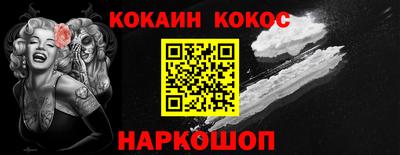 прущая мука Конаково