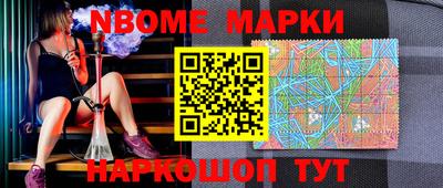 прущая мука Конаково