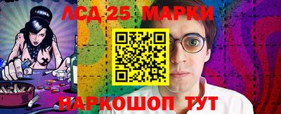 мет Комсомольск-на-Амуре