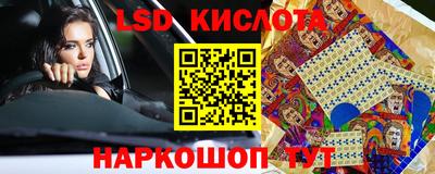 амф Краснознаменск