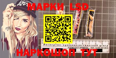 спиды Коммунар