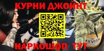 первитин Краснокаменск