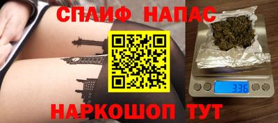 прущие крисы Краснодар