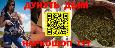 мет Комсомольск-на-Амуре