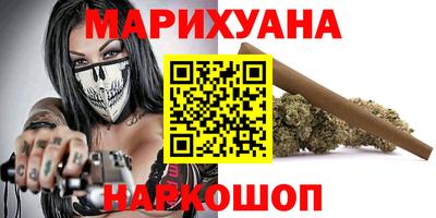 мет Комсомольск-на-Амуре