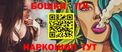 прущие крисы Краснодар