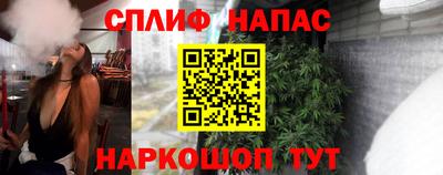 амф Краснознаменск