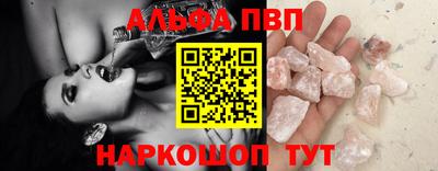 первитин Краснокаменск