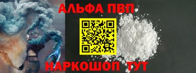 прущая мука Конаково