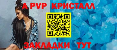мет Комсомольск-на-Амуре