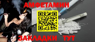 прущая мука Конаково
