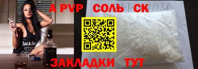 прущие крисы Краснодар