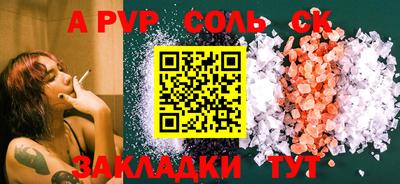 спиды Коммунар