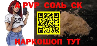 спиды Коммунар