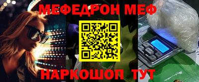 прущая мука Конаково