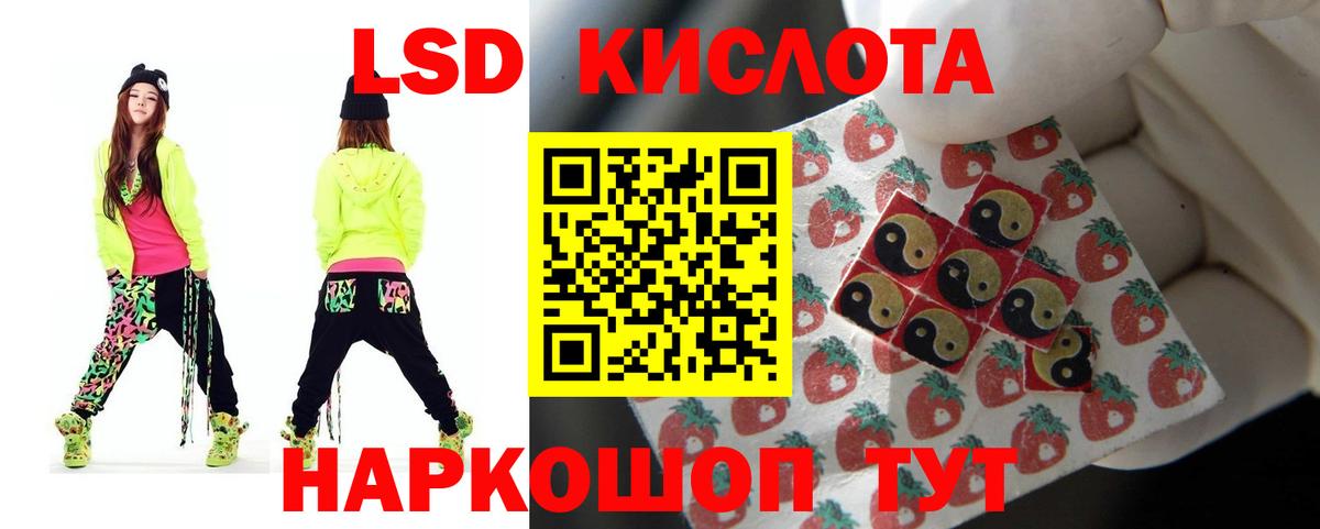 Карталы  LSD-25 экстази  Вход с VPN  LSD-25 экстази кислота  hydra ONION  ЛСД экстази ecstasy 