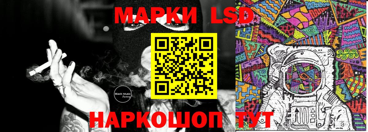 Наркотические марки 1,5мг  Наркотические марки 1,5мг  Вход с VPN  Карталы 