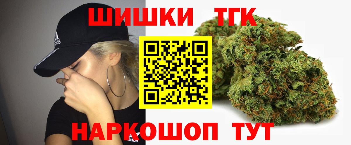 Канабис семена  Каннабис SATIVA & INDICA  Карталы  Шишки марихуана VHQ  Вход с VPN 